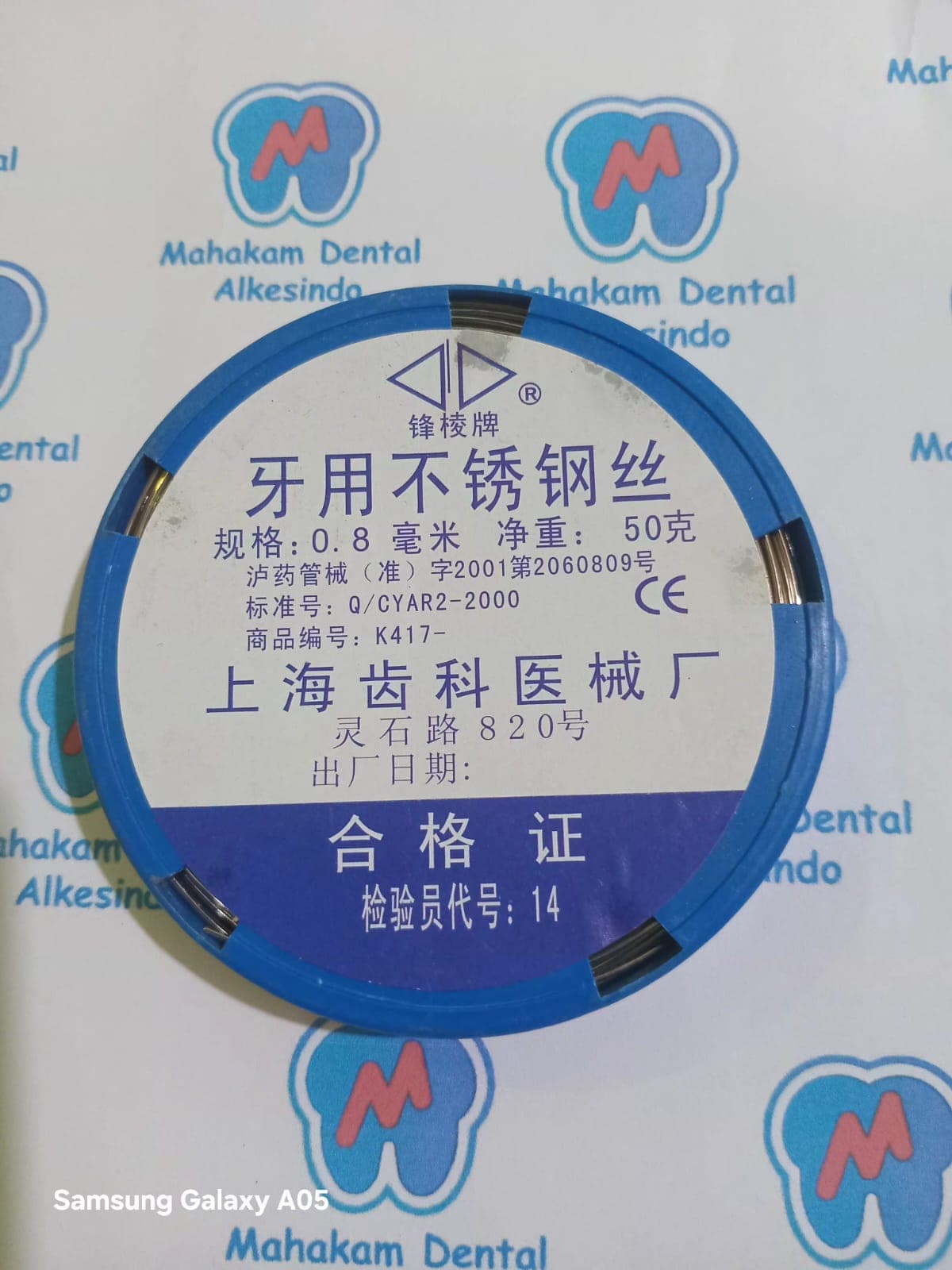 Kawat Wire Klamer 0.8